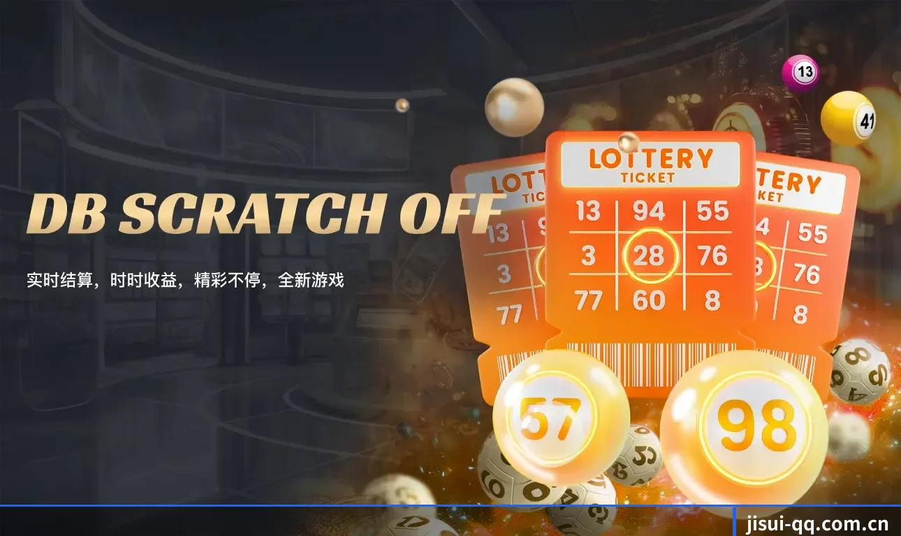 极速电竞 APP